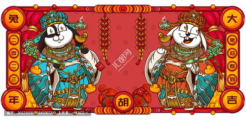 国潮财神兔 数字时代的新年符号与商业图景